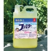 Nước rửa chén bát hương chanh 1,8L xuất Nhật - Giá 52.000 VNĐ, giảm từ 66.560 2