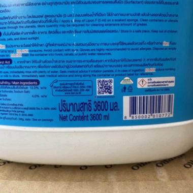 Nước rửa chén Thái Lan không mùi 3.600ml - An toàn cho da tay, giá ưu đãi 139k