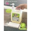 Nước Rửa Chén WAI Rookie-V Nhật 2L Sạch Bong An Toàn Da Giá Ưu Đãi 145.200 VND 9