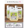 Nước rửa chén WAI Rookie‑V Nhật Bản mới 2L vòi nhấn - Chỉ 89.000₫ 2