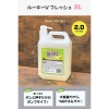 Nước rửa chén WAI Rookie‑V Nhật Bản mới 2L vòi nhấn - Chỉ 89.000₫ 4