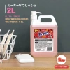 Nước rửa chén WAI Rookie‑V Nhật Bản mới 2L vòi nhấn - Chỉ 89.000₫ 6