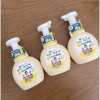 Nước rửa tay diệt khuẩn Lion số 1 Hàn Quốc - An toàn cho trẻ sơ sinh, giá chỉ 49.000₫ 4