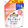 Nước rửa tay Kirei Kirei Lion Nhật Bản 450/475ml - Sạch khuẩn, dịu da, hương thơm nhẹ, giá 140k 10