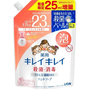 Nước rửa tay Kirei Kirei Lion Nhật Bản 450/475ml - Sạch khuẩn, dịu da, hương thơm nhẹ, giá 140k 10