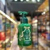 Nước Rửa Tay Tạo Bọt Bath & Body Works Giáng Sinh 259ml - Làm Sạch Dịu Nhẹ, Giá giảm 145.000 9