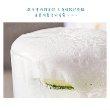 Nước Soda Sữa Milkis Vị Chuối 250ml - Thương Hiệu Hàn Quốc Việt Thái Phát, Giá chỉ 89.999 VND