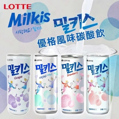 Nước Soda Sữa Milkis Vị Chuối 250ml - Thương Hiệu Hàn Quốc Việt Thái Phát, Giá chỉ 89.999 VND