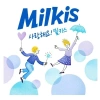 Nước Soda Sữa Milkis Vị Chuối 250ml - Thương Hiệu Hàn Quốc Việt Thái Phát, Giá chỉ 89.999 VND 7