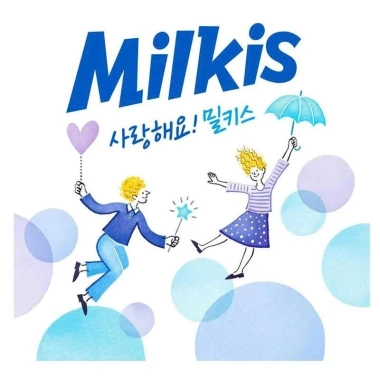 Nước Soda Sữa Milkis Vị Chuối 250ml - Thương Hiệu Hàn Quốc Việt Thái Phát, Giá chỉ 89.999 VND