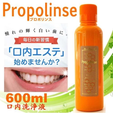 Nước súc miệng Propolinse 600ml nội địa Nhật - Kháng khuẩn, hương bạc hà, giảm 17