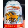 Nước Tăng Lực Super Horse 24 Lon 250ml - Tăng sức bền, năng lượng, giảm mệt mỏi - Giá ưu đãi 234.999 VND 5