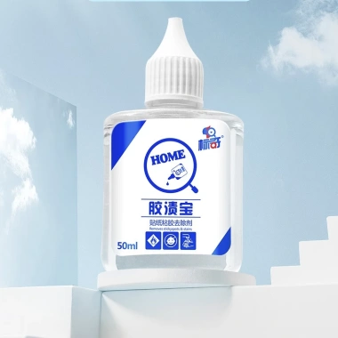 Nước tẩy keo Biki HOME đa năng – Xóa vết keo, băng dính, sticker, giấy dán tường, vết son, kẹo cao su, giá 55.000đ
