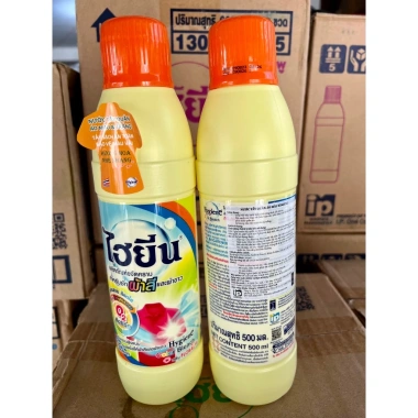 Nước tẩy quần áo Hygiene Thái Lan cao cấp, tẩy màu mạnh mẽ, giảm giá chỉ 45.000₫ 5