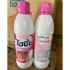 Nước tẩy quần áo Hygiene Thái Lan cao cấp, tẩy màu mạnh mẽ, giảm giá chỉ 45.000₫ 7