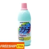 Nước Tẩy Rửa Nhà Bếp KOBE BUSSAN 600ml - Nội địa Nhật, Giá 31.999 VND, Giảm bám bẩn, An toàn, Giá tốt 3
