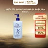 Nước tẩy trang Hatomugi Dĩ Dưỡng Ẩm – Làm sáng da, khít lỗ chân lông, chính hãng, giá 167k
