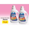 Nước Tẩy Xi Măng Việt Hàn Siêu Sạch 1L - Tẩy Vết Ố Gạch và Tường, Giá 101k 5