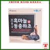 Nước tỏi đen Hàn Quốc thượng hạng và đông trùng hạ thảo 30 gói 70ml - Giá 425.000₫ 4
