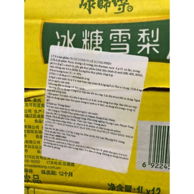 Nước trái cây Kangshifu vị lê đào 1.000ml - Thanh mát, giá chỉ 25.000đ, giảm còn 32.250đ