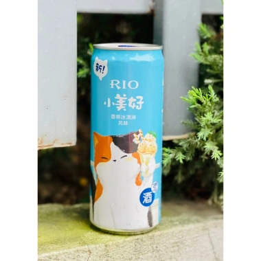 Nước Trái Cây Lên Men Rio 330ml - Hương Tự Nhiên, Giảm Giá 45k, Tươi Mát 8