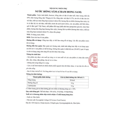 Nước uống CHAM HONG SAM Hồng Sâm Hàn Quốc 100ml – Giá 70.000đ (giá gốc 86.800đ)
