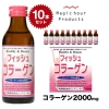Nước Uống Collagen Nikko Made in Japan chiết xuất cá 100ml - Dưỡng chất chống lão hóa, giảm nếp nhăn 3