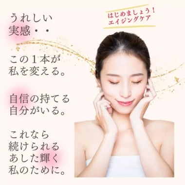 Nước Uống Collagen Nikko Made in Japan chiết xuất cá 100ml - Dưỡng chất chống lão hóa, giảm nếp nhăn 4