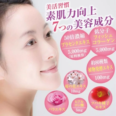 Nước Uống Collagen Nikko Made in Japan chiết xuất cá 100ml - Dưỡng chất chống lão hóa, giảm nếp nhăn 5
