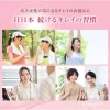 Nước Uống Collagen Nikko Made in Japan chiết xuất cá 100ml - Dưỡng chất chống lão hóa, giảm nếp nhăn 9