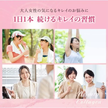 Nước Uống Collagen Nikko Made in Japan chiết xuất cá 100ml - Dưỡng chất chống lão hóa, giảm nếp nhăn 9