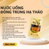 Nước Uống Đông Trùng Hạ Thảo Hộp Gỗ Vàng 30ml 60 Gói DHC Korea Ginseng Giá Ưu Đãi 1.880.000 VND 2