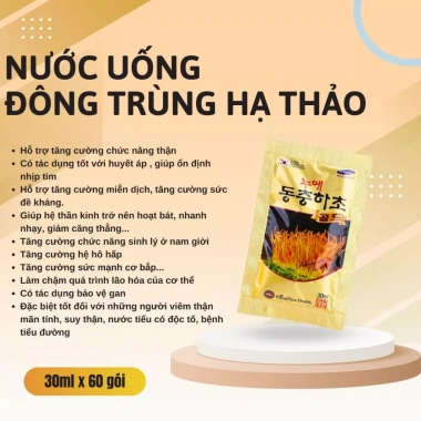 Nước Uống Đông Trùng Hạ Thảo Kanghwa Hộp Vàng 30ml x 60 Gói 1,150,000 tăng sức đề kháng 2 Nước Uống Đông Trùng Hạ Thảo Kanghwa Hộp Vàng 30ml x 60 Gói 1,150,000 tăng sức đề kháng 2