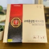 Nước uống hồng sâm Korean Red Ginseng Hàn Quốc mẫu 2.027 - Giá 269.000, giảm giá 5