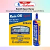 Nước vệ sinh kính Bullsone 3in1 chống bám mưa 380ml - Hàng chính hãng giá ưu đãi 3