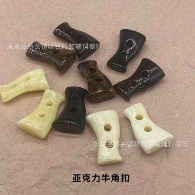 Nút áo acrylic người ngoài hành tinh 2 lỗ giả sừng, phù hợp áo len một mảnh, giảm còn 66.122 VND