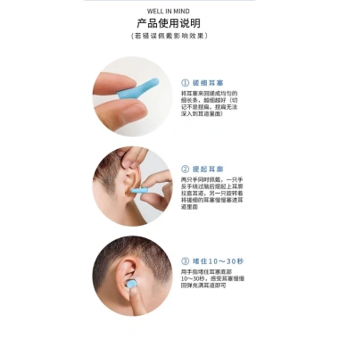 Nút Bịt Tai Siêu Mềm - Ngủ Trưa Không Ồn, Chống Nước, Cách Âm Văn Phòng, Giá 17.900₫