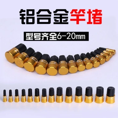 Nút cao su cắm cần câu cá phía trước hợp kim nhôm và da cao su - Giá ưu đãi 57.604₫