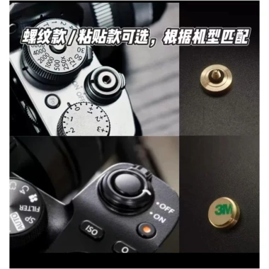 Nút chớp kim loại giảm Keycap Iris cho Fuji, Canon, Leica, Nikon, Sony