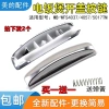 Nút nhấn nồi cơm điện đẹp công tắc mở nắp WFS4.037 WFS4.017J MB-FD3.017 Giá 92.803₫
