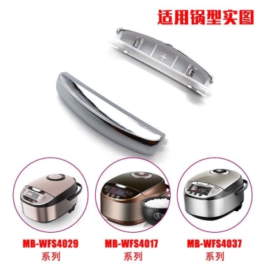 Nút nhấn nồi cơm điện đẹp công tắc mở nắp WFS4.037 WFS4.017J MB-FD3.017 Giá 92.803₫ 4 Nút nhấn nồi cơm điện đẹp công tắc mở nắp WFS4.037 WFS4.017J MB-FD3.017 Giá 92.803₫ 4