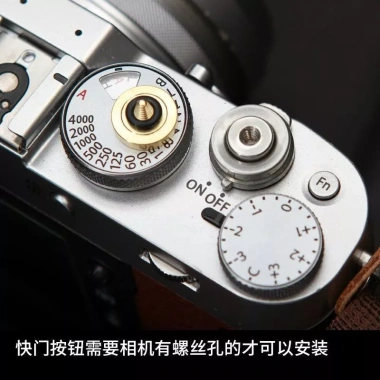 Nút Shutter Đồng Nguyên cho Fuji X100V, Leica M6, Nikon ZF – Giá ưu đãi, Dễ lắp 2