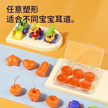 Nút tai trẻ sơ sinh, dụng cụ chống ồn an toàn, bịt tai khi bay không gây tổn thương