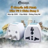 Ổ Cắm Chuyển 3 Chân sang 2 Chân 220V - Phích 3 Chấu, An Toàn, Giá 10.000đ