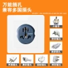 Ổ cắm chuyển đổi đa chức năng du lịch 2 lỗ đen chuẩn Đức 10A/16A - 99.000 VND 2