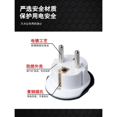 Ổ cắm chuyển đổi đa chức năng du lịch 2 lỗ đen chuẩn Đức 10A/16A - 99.000 VND 5
