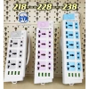 Ổ Cắm Điện CYX 218U-238U đa năng 2.500W tích hợp USB, giá chỉ 129.000₫