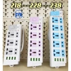 Ổ Cắm Điện CYX 218U/228U/238U 2.500W, tích hợp USB, nhiều lỗ cắm, giá 129.000₫ 4