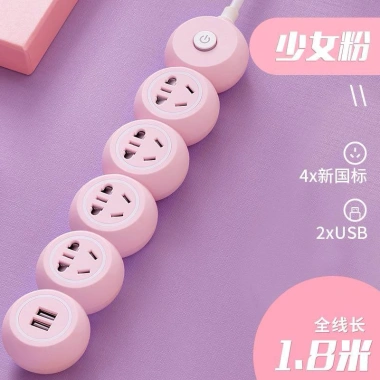 Ổ cắm điện đa năng chống giật, kèm USB & công tắc nguồn – Giá ưu đãi 99.000₫
