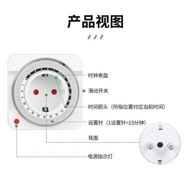 Ổ cắm thời gian cơ tiêu chuẩn EU CE/GS – Chu kỳ 24h, đặt trước, tắt nguồn tự động – Giá ưu đãi 256.716₫